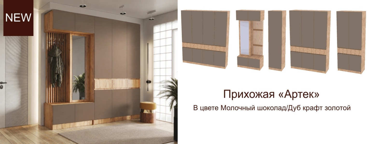 Флокс